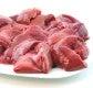Chick Livers Frozen Each Pack by Meat